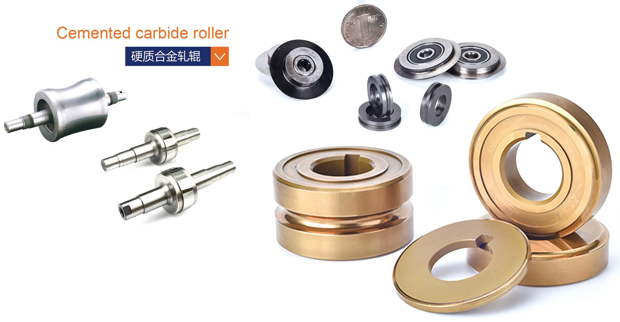 Carbide Rollers