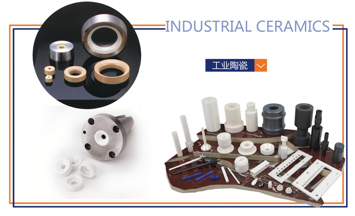 Precision Zirconia Parts